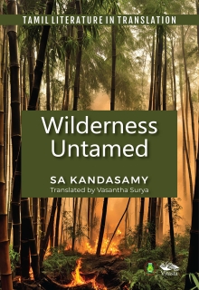 Wilderness Untamed (Hardcover)