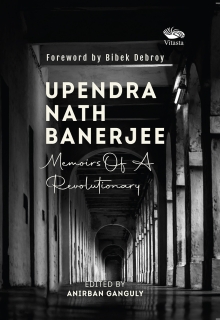 Upendra Nath Banerjee : Memoirs Of A Revolutionary 