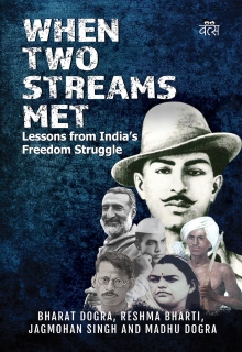 When Two Streams Met: Lessons from India's Freedom Struggle