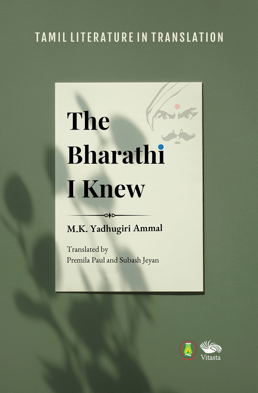 The Bharathi I Knew