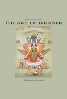 bikaner