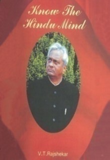 Know The Hindu Mind