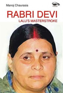 Rabri Devi Lalu's Masterstroke, Vitasta Publishing