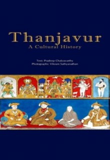 thanjavur